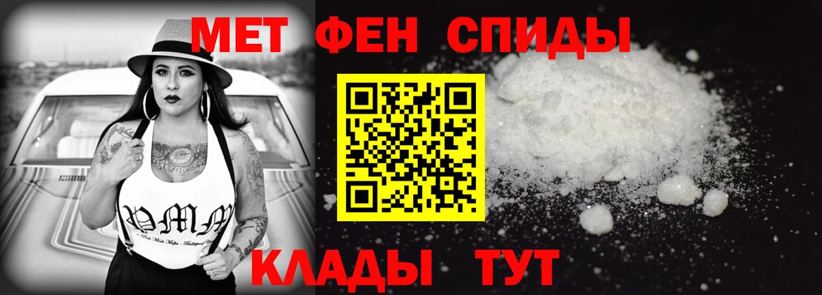 Амфетамин VHQ  Вход с VPN  Бийск 