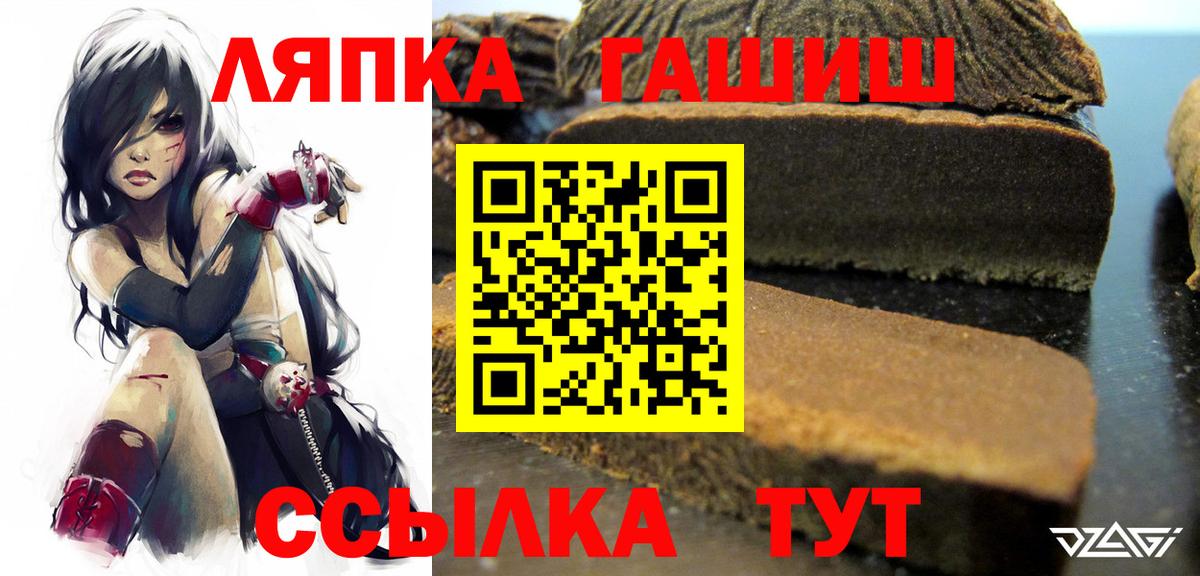 Гашиш гарик Бийск