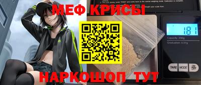 ПСИЛОЦИБИНОВЫЕ ГРИБЫ Апшеронск