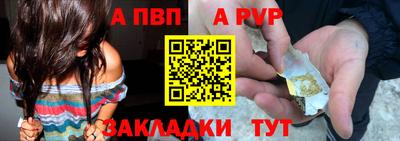 ПСИЛОЦИБИНОВЫЕ ГРИБЫ Апшеронск