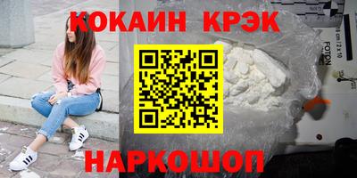 марихуана Апрелевка