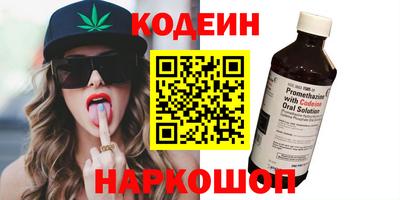ПСИЛОЦИБИНОВЫЕ ГРИБЫ Апшеронск