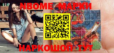 ПСИЛОЦИБИНОВЫЕ ГРИБЫ Апшеронск