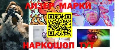 ПСИЛОЦИБИНОВЫЕ ГРИБЫ Апшеронск