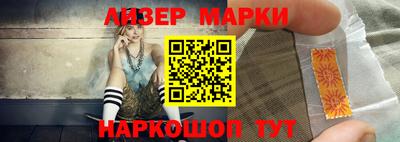 ПСИЛОЦИБИНОВЫЕ ГРИБЫ Апшеронск
