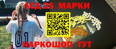 марихуана Апрелевка