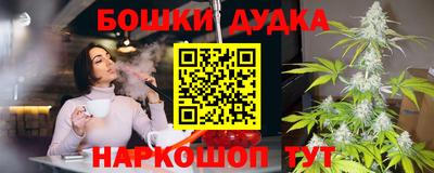 марихуана Апрелевка