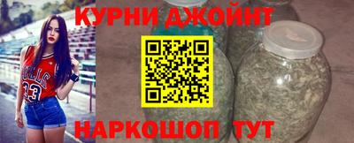 бутик Гусиноозёрск