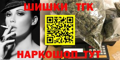 ПСИЛОЦИБИНОВЫЕ ГРИБЫ Апшеронск