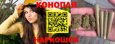 марихуана Апрелевка