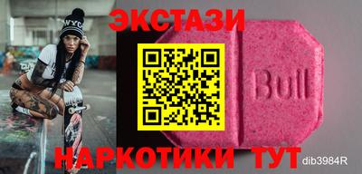 ПСИЛОЦИБИНОВЫЕ ГРИБЫ Апшеронск