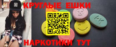 ПСИЛОЦИБИНОВЫЕ ГРИБЫ Апшеронск