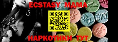 мяу мяу кристалл Гусь-Хрустальный