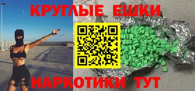 ПСИЛОЦИБИНОВЫЕ ГРИБЫ Апшеронск