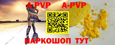 марихуана Апрелевка