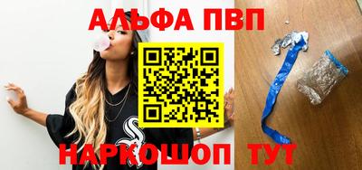 марихуана Апрелевка