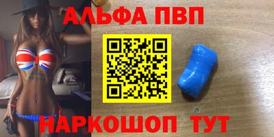 марихуана Апрелевка