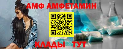 ПСИЛОЦИБИНОВЫЕ ГРИБЫ Апшеронск