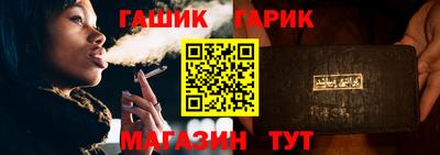 герыч Аргун