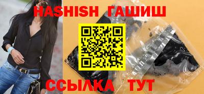 марихуана Апрелевка