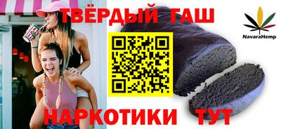 марихуана Апрелевка