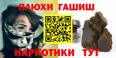 марихуана Апрелевка