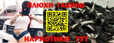 ПСИЛОЦИБИНОВЫЕ ГРИБЫ Апшеронск