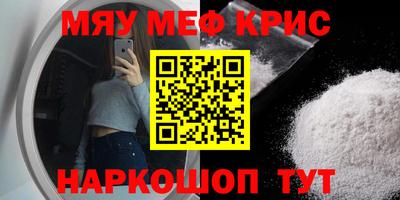 ПСИЛОЦИБИНОВЫЕ ГРИБЫ Апшеронск