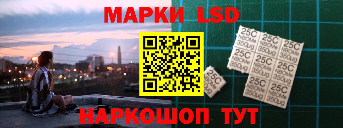 Бийск  ЛСД экстази ecstasy  ЛСД экстази ecstasy  Вход с VPN 